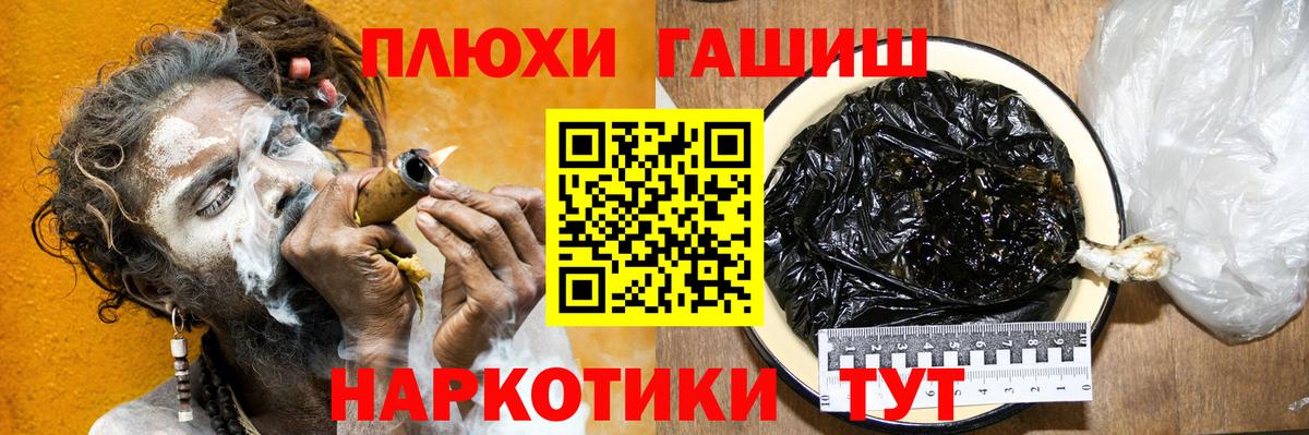 как найти закладки  Вход с VPN  Шатура  Гашиш AMNESIA HAZE 