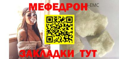 амфетамин Кумертау
