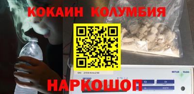кокс Лесосибирск