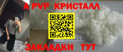 ешки Кунгур
