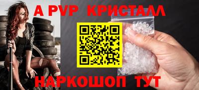 амфетамин Ливны