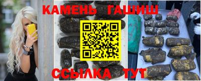 каннабис Кулебаки