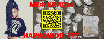 амфетамин Кумертау