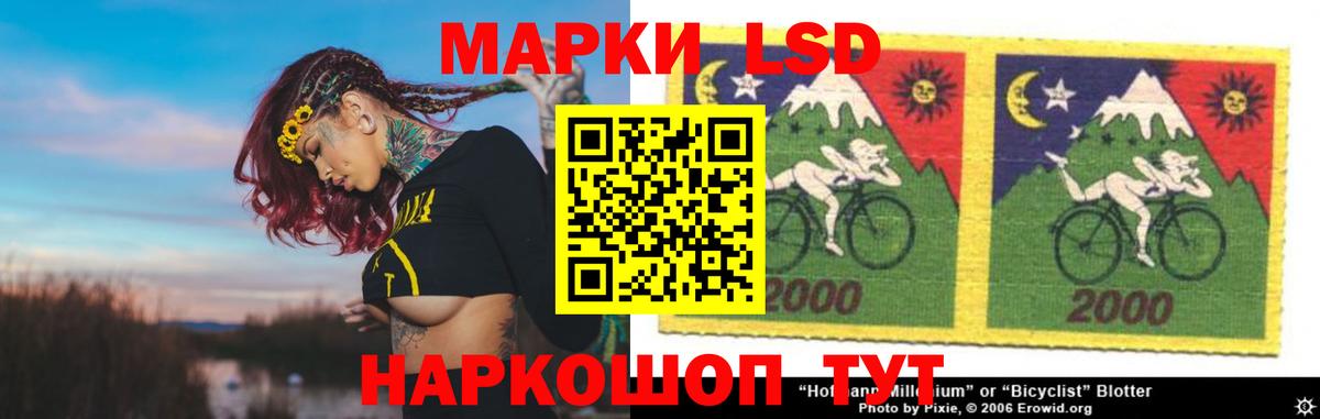 Лсд 25 экстази ecstasy  Вход с VPN  ЛСД экстази  Шатура  ЛСД экстази кислота 