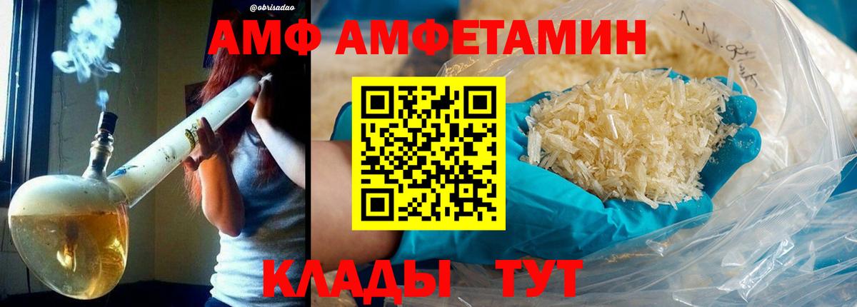 Метамфетамин витя Шатура