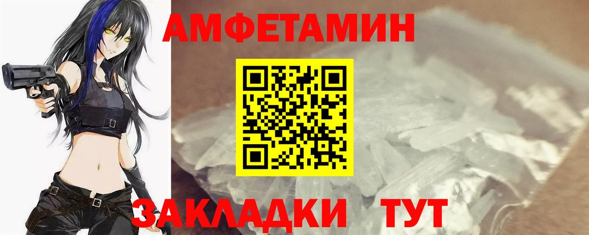 Метамфетамин Methamphetamine  Вход с VPN  Шатура  Метамфетамин Methamphetamine 