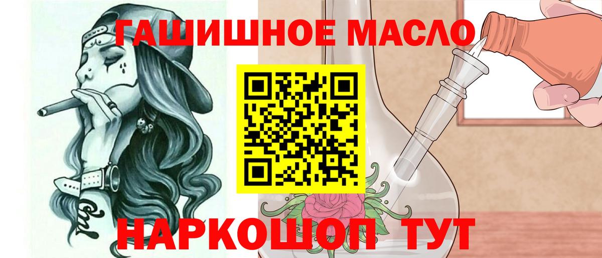 Шатура  Дистиллят ТГК вейп с тгк  Вход с VPN  ТГК гашишное масло 